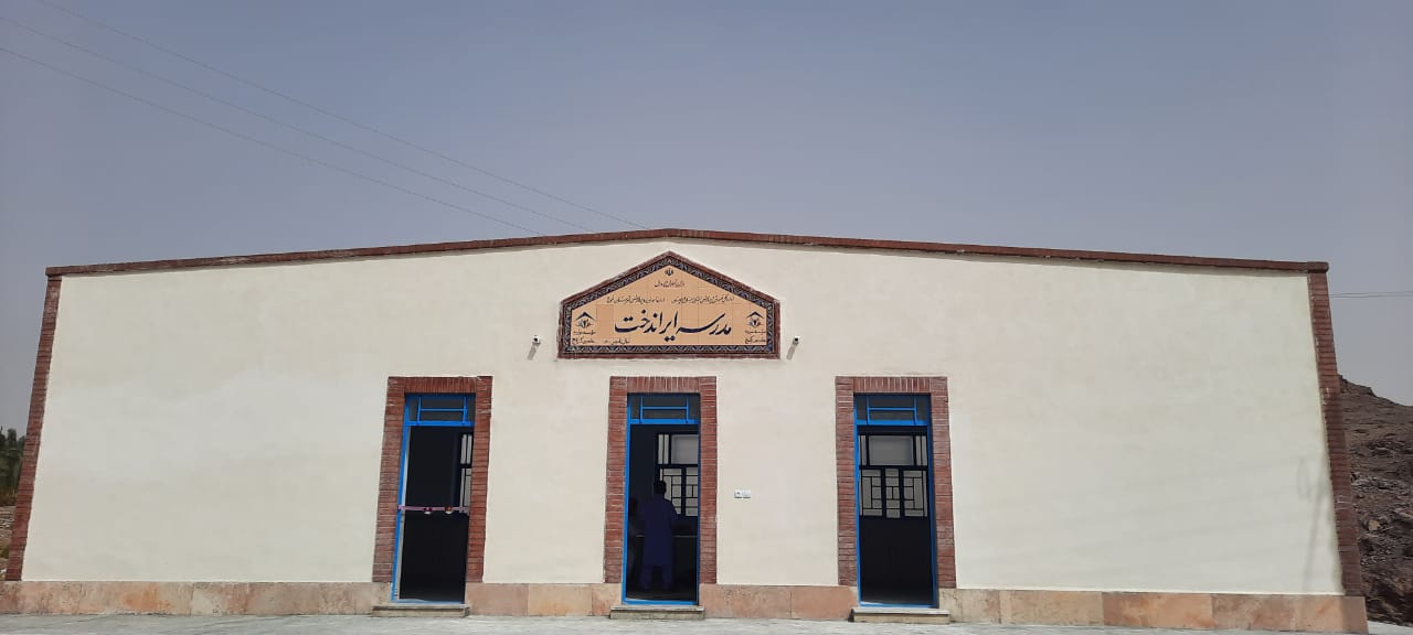 افتتاح مدرسه روستای کرحمت