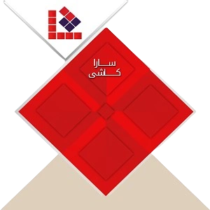 کاشی سارا از حامیان خیریه ما