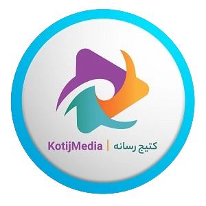 کتیج رسانه حامی ما
