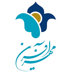 مهرآفرین حامی خیریه ما