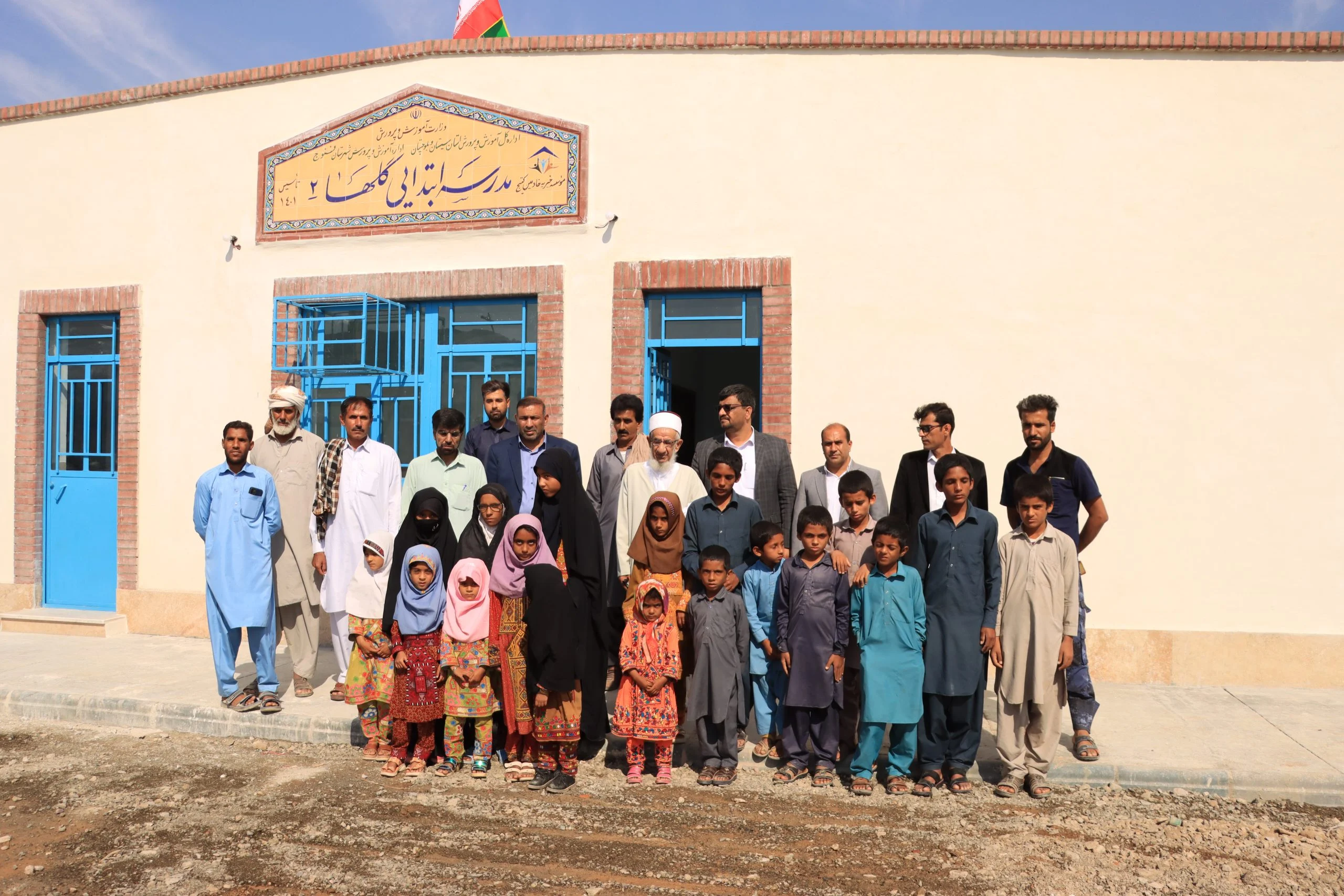 مدرسه سازی در بلوچستان