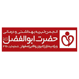 حامیان موسسه خیریه خادمین کتیح