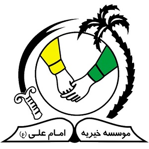 حامیان موسسه خیریه خادمین کتیح