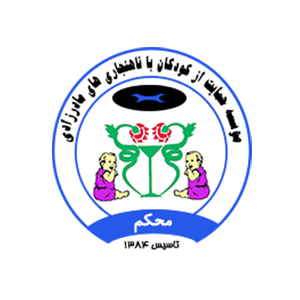 حامیان موسسه خیریه خادمین کتیح