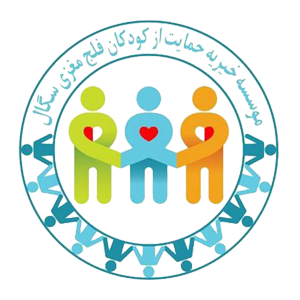 حامیان موسسه خیریه خادمین کتیح