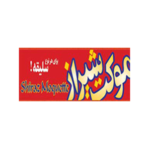 حامیان موسسه خیریه خادمین کتیح
