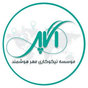 حامیان موسسه خیریه خادمین کتیح