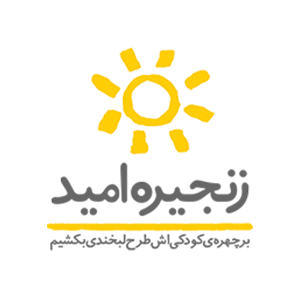 حامیان موسسه خیریه خادمین کتیح