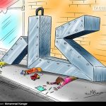 حمایت از کودکان کار بلوچستانی