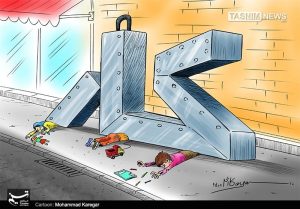 حمایت از کودکان کار بلوچستانی