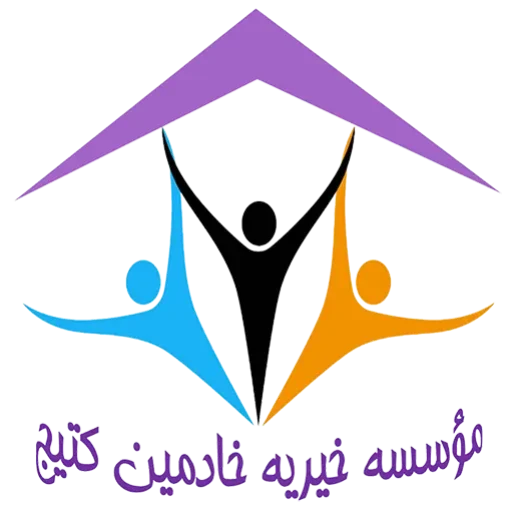 Khademin Kotij Charity Foundation: Empathy for Making a Better Tomorrow