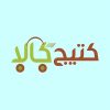 فروشگاه اینترنتی کتیج کالا